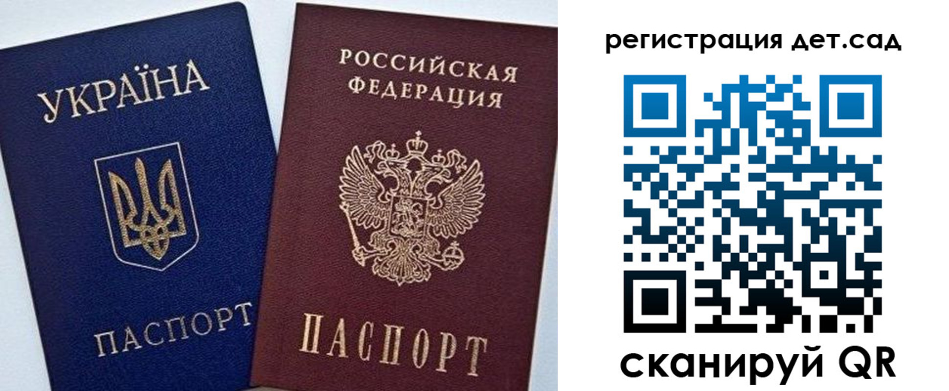 временная регистрация надежно в Краснокамске
