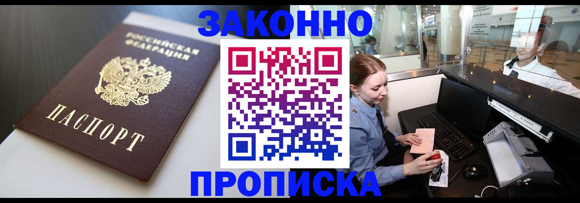 временная регистрация госуслуги в Краснокамске