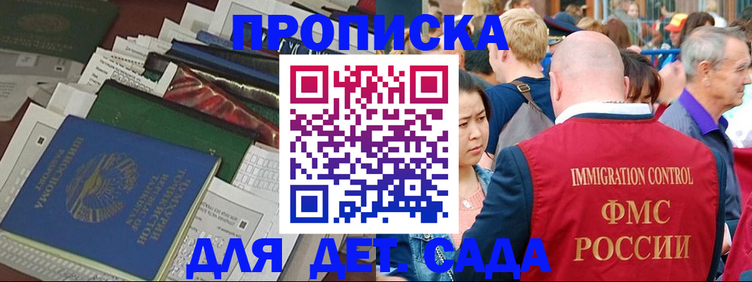 временная регистрация в Краснокамске